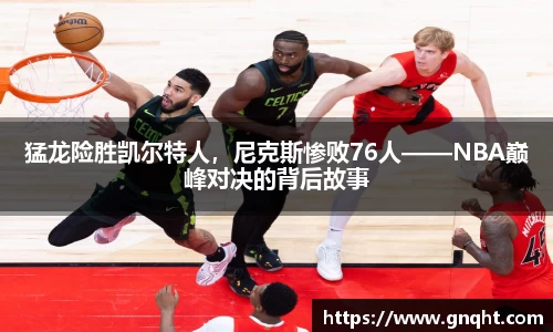 凤凰联盟