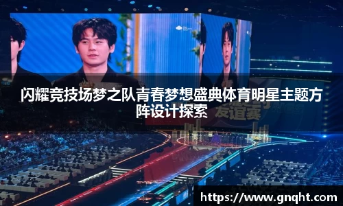 凤凰联盟