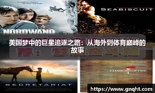 凤凰联盟