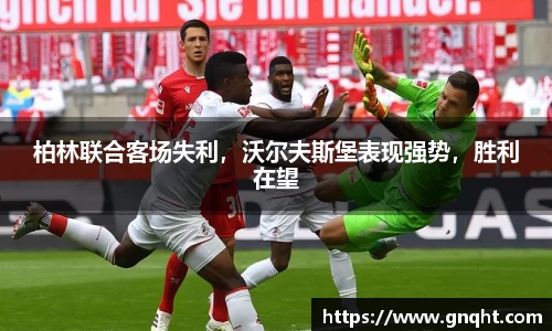 凤凰联盟app