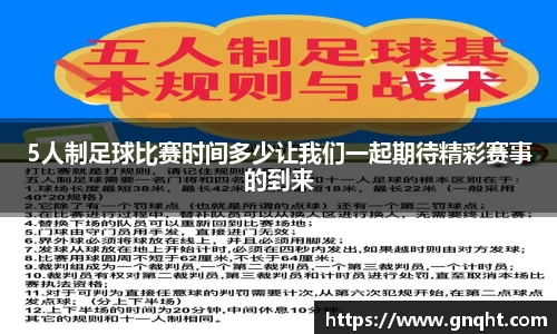 凤凰联盟