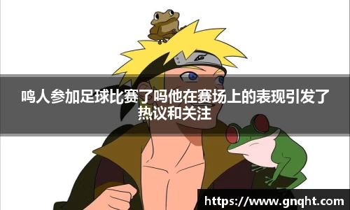 凤凰联盟
