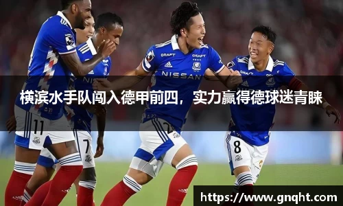 凤凰联盟app