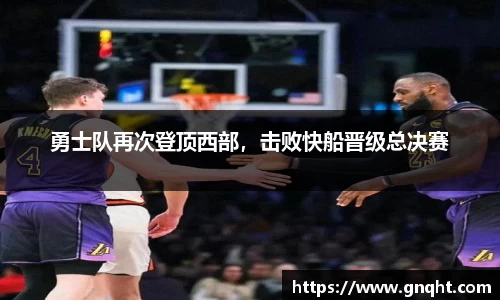 凤凰联盟