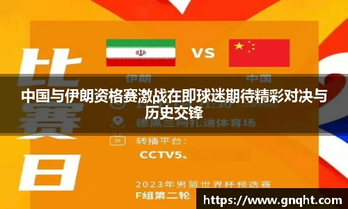 凤凰联盟