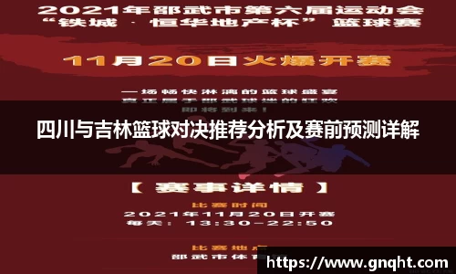 凤凰联盟app