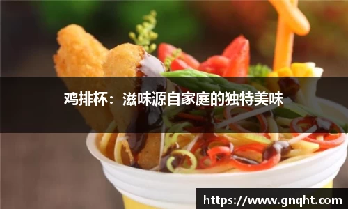 凤凰联盟