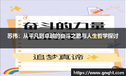 凤凰联盟平台