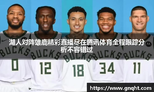 凤凰联盟
