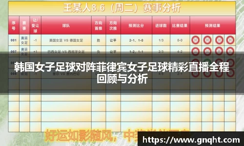 凤凰联盟