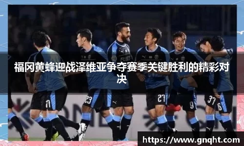 凤凰联盟app