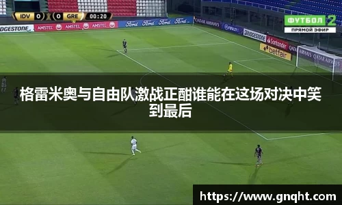 凤凰联盟平台