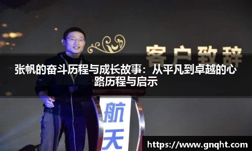 凤凰联盟app