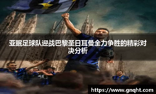凤凰联盟