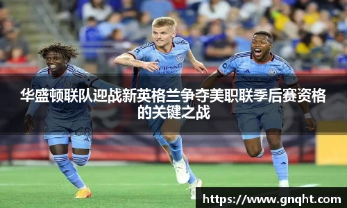 凤凰联盟