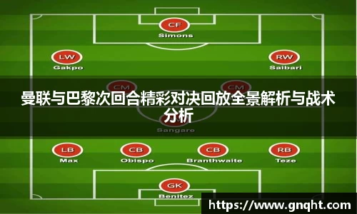 凤凰联盟