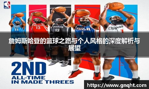 凤凰联盟平台