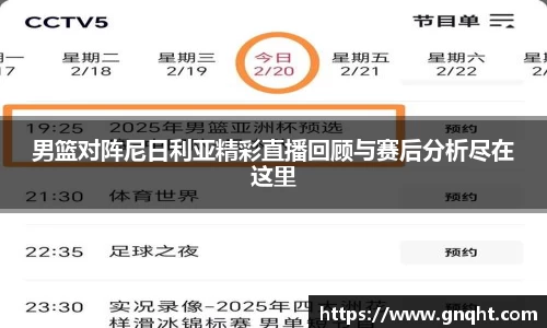 凤凰联盟