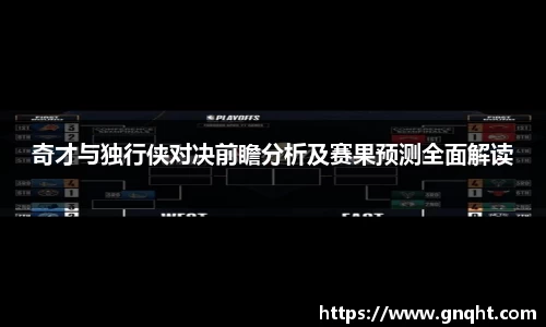 凤凰联盟首页官网