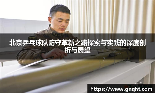 凤凰联盟首页官网