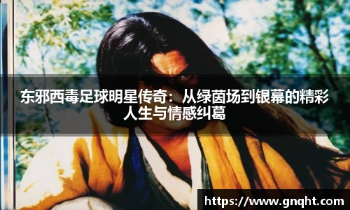 凤凰联盟首页官网