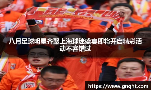 凤凰联盟首页官网